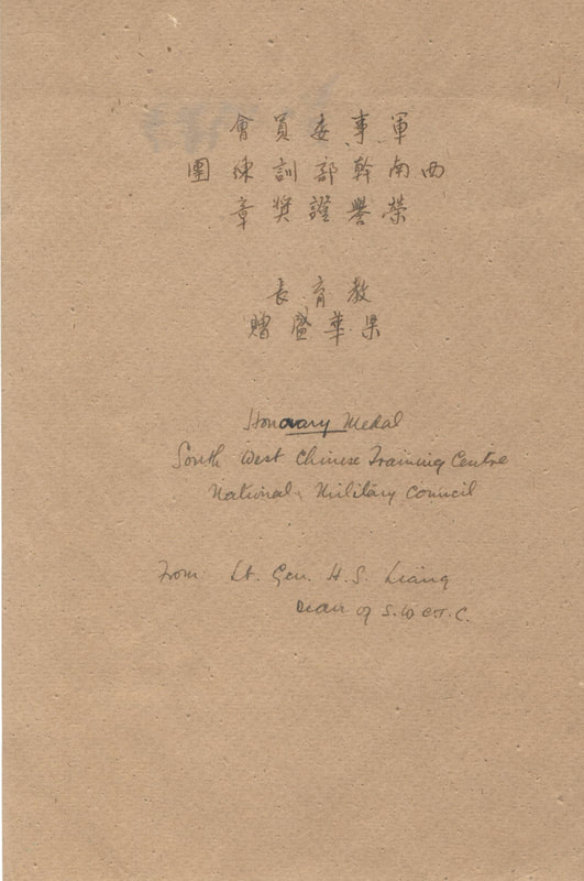 Pike County, Indiana, Col. Isaac O. Gladish Collection, Chinese Characters, Postcard, Back Side